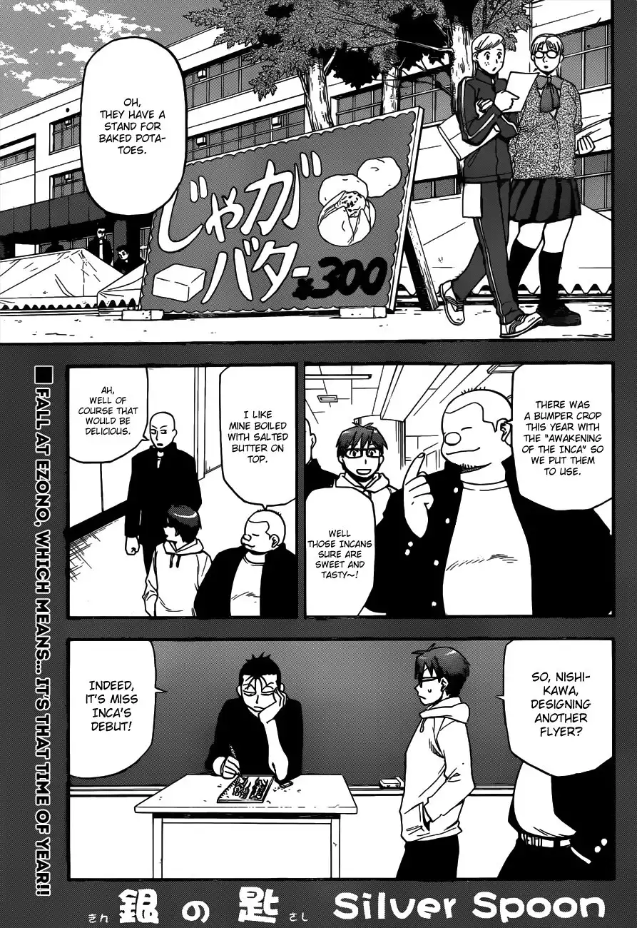 Silver Spoon Chapter 115 3